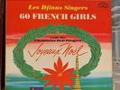 LES DJINNS SINGERS - JOYEAUX NOEL - ABC-PARAMOUNT STEREO LP (1961) - CHRISTMAS