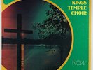 Benny Cummings & Kings Temple Choir - Now LP - Creed - Modern Soul Funk MP3