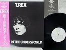 T REX DANDY IN THE UNDERWORLD SMS SP20-5065 Japan OBI VINYL LP