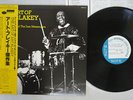 ART BLAKEY & JAZZ MESSENGERS ART OF ART BLAKEY BLUE NOTE K23P-6724 Japan OBI LP