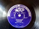 Muhammad Arif Jazrawi Kurdish record 78rpm Chakmakchiphon Iraq RARE Kurdistan