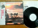 THE HUMAN LEAGUE - TRAVELOGUE - PROMO JAPAN 12