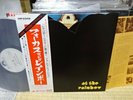 Focus / At The Rainbow, Japan LP, Promo White Label, Low Sale