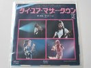 Queen - Tie Your Mother Down 7