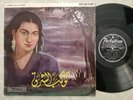 Egypt LP UMM KULTHUM The Twinkling Star PARLOPHONE UK Hear mp3