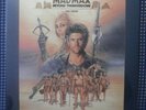 RARE STILL SEALED MAD MAX BEYOND THUNDERDOME ORIGINAL 1985 12