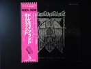Hawkwind - 12