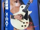 X-ray “ Tradition Breaker LP Made In Japan VG+ Nice Looking Record