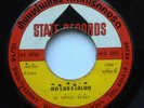 THAI MOLAM LUK THUNG - FUNKY PERCUSSION GROOVE - CONGA SAMPLES - 7
