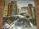 WEEZER MFSL Lion and the Witch 3000 Made LP VINYL SEALED Mobile fidelity MFSL