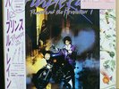 Japan Vinyl LP Records P-13021 Prince And The Revolution - Purple Rain w/OBI