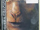 Japan Vinyl LP Records P-13358 John Fogerty - Eye Of The Zombie w/OBI