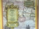 Orb ?– Orbus Terrarum  2 × Vinyl Limited Edition, Map Pack RARE FREE P&P