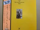 JPN LP+Obi The Best Of Tyrannosaurus Rex MW 2052  T.Rex  Bowie  Free Shipping