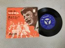 Johnny Hallyday / Sam'di soir ( JAPON )