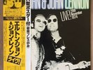 Elton John & John Lennon LIVE Nov 28th 1974 Japanese RARE 1981 LP w Poster