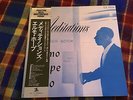 Elmo Hope Trio ?– Meditations   - Japan OBI NM WAx  Vinyl LP