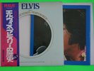 ELVIS PRESLEY - A LEGENDARY PERFORMER VOLUME 2