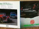 MG MGB GT  FERRANTE & TEICHER 1967 JAPAN LAMINATED CAR SLEEVE LP PS-1370-UA