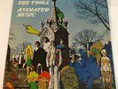 The Troll : Animated Music Vinyl LP Psych Rare