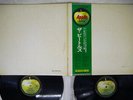 BEATLES WHITE ALBUM APPLE AP-8570/1 Japan OBI VINYL 2LP