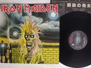 IRON MAIDEN SAME EMI EMS-81327 Japan VINYL LP