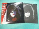 KISS Limited Picture Disc LP Paul Stanley VIPD-1 w/OBI Japan Victor Original
