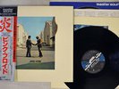 PINK FLOYD WISH YOU WERE HERE CBS/SONY 30AP 1875 Japan OBI MASTERSOUND POSTER LP