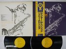 SONNY ROLLINS AFTER THE BRIDGE RCA RJL-2551,2 Japan OBI VINYL 2LP