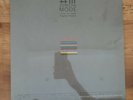 Depeche Mode Fragile Tension/Hole To Feed rare vinyl EP Brand new sealed