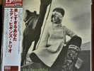 AUDIOPHILE VENUS JAPAN EDDIE HIGGINS TRIO °You are too Beautiful° 200g OBI NEW