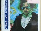 Japan Vinyl LP Records P-10397Y Joe Walsh - 