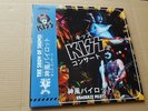 kiss - kamikaze  pilots - 2 x lp ' - coloured   vinyl -