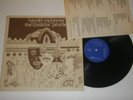 Harold McKinney Tribe 2233 Creative Profile m-/vg++ insert 1st press