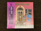 Promo RARE Captain Beyond Sufficiently Breathless P-8361W 1973 Japan NM Vinyl LP