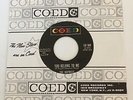 The Duprees / You Belong To Me & Take Me As I Am / 1962 45 NM+