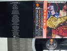 IAN GILLAN BAND LIVE AT THE BUDOKAN VOL.2 EASTWORLD EWS-81113 Japan OBI VINYL LP