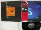 IL VOLO ESSERE O NON ESSERE SEVEN SEAS K22P-152 Japan OBI VINYL LP