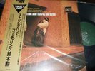 STRING BAND FEATURING ISAO SUZUKI : SAME AUDIOPHILE LP 1978 FLYING DISK VIDC 601