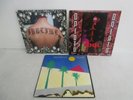 3x Vinyl LP Records Tool Opiate The Cure Boys Don't Cry Sublime Self-Titled