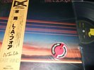 THE LA FOUR : GOING HOME AUDIOPHILE LP 1977 EAST WIND EW 10004 JAPAN +OBI+INSERT
