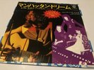 Queen Eddie Howell Man From Manhattan Japan Import 7”ps Rare