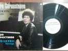 Chopin - Vera Gornostaeva - Ballads  /USSR /LP