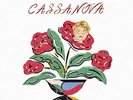 Sunset Rollercoaster-Cassa Nova (US IMPORT) VINYL LP NEW