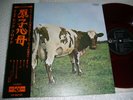 Pink Floyd - Atom Heart Mother (OP-80102)1970 Japan Red Wax LP w/Obi Beauty copy