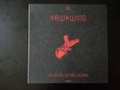 Hawkwind - The Official Picture Log Book (Vinyl), UK pressing, 4 LP Box, badge
