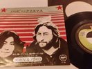 John Lennon  Happy Xmas (War Is Over) Vinyl 7