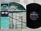 BANCO DEL MUTUO SOCCORSO IO SONO NATO LIBERO SEVEN SEAS GXF-2054 Japan OBI LP