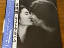 JOHN LENNON & YOKO ONO DOUBLE FANTASY JAPANESE LP COMPLETE WITH OBI AND INSERTS
