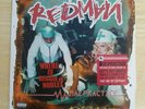 redman malpractice vinyl x 2 LP hip hop rap OG